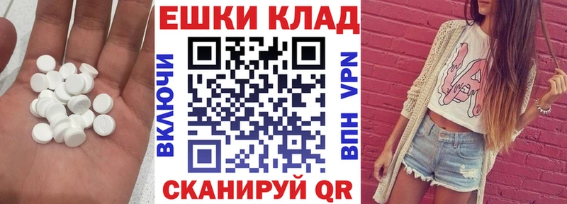 хочу   kraken вход  Экстази круглые  Яблоновский 