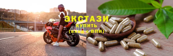 кокаин VHQ Карпинск