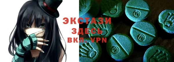 кокаин VHQ Карпинск