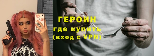 кокаин VHQ Карпинск