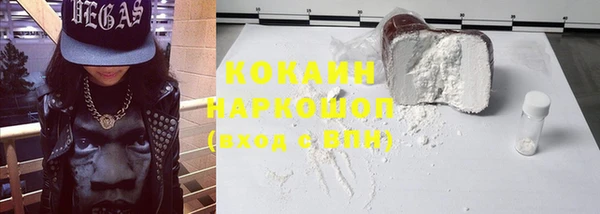 гашик Кинешма