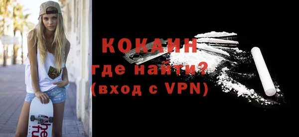 меф Крымск