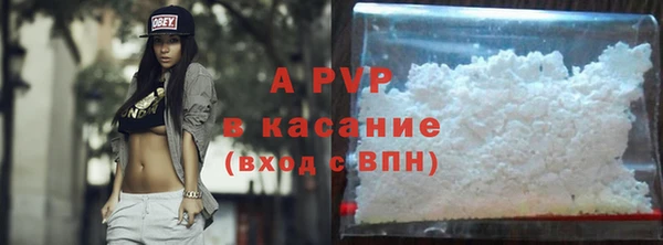 герыч Каменск-Шахтинский