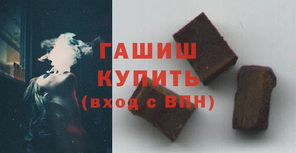 кокаин премиум Каменка