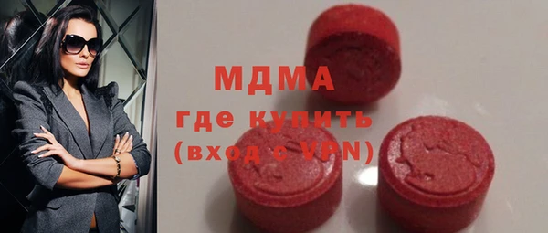 кокаин VHQ Карпинск