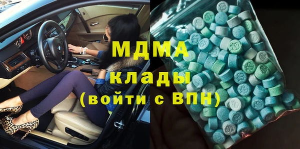 гашик Кинешма