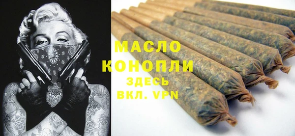 гашик Кинешма