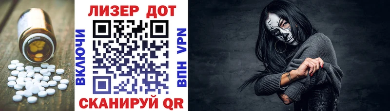OMG tor  купить   Яблоновский  ЛСД экстази кислота 
