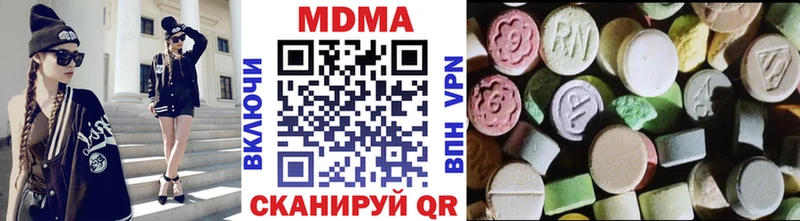 MDMA Molly  Яблоновский 