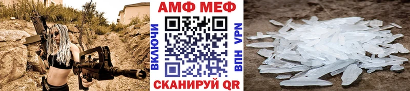 сколько стоит Яблоновский Первитин Methamphetamine