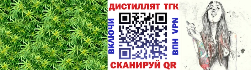 ТГК Wax  закладки  Яблоновский 