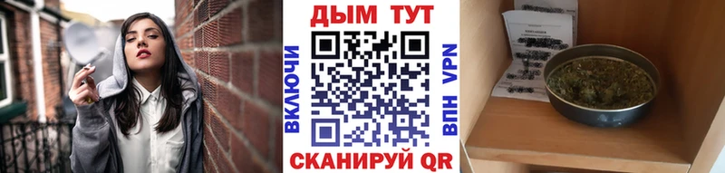 МАРИХУАНА VHQ  Яблоновский 
